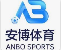 安博体育中国有限公司